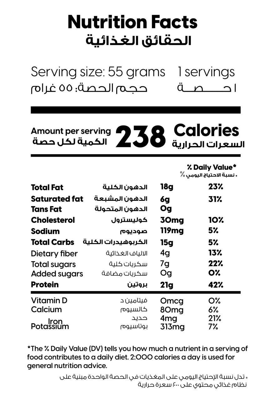 VOLK TIRAMISU PROTEIN BAR - Unleash Your Potential